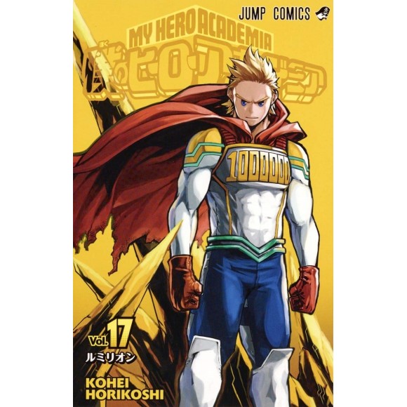 Boku no Hero Academia vol. 17 - Edição japonesa