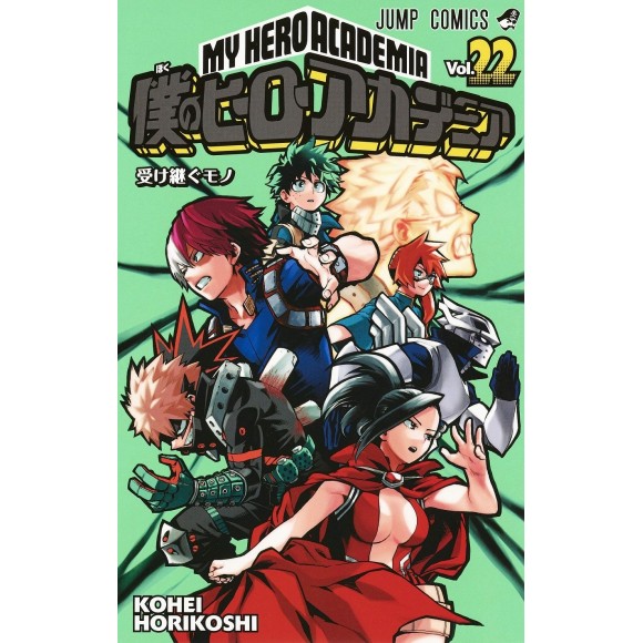 Boku no Hero Academia vol. 22 - Edição japonesa