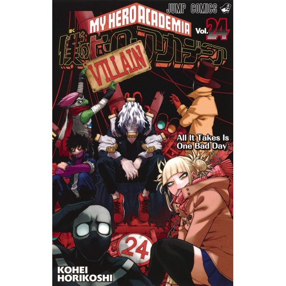 Boku no Hero Academia vol. 24 - Edição japonesa