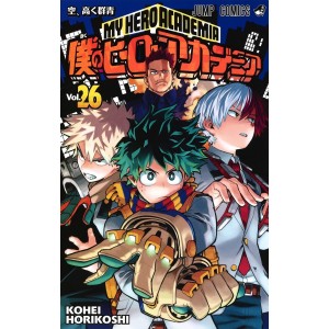 Boku no Hero Academia vol. 26 - Edição japonesa