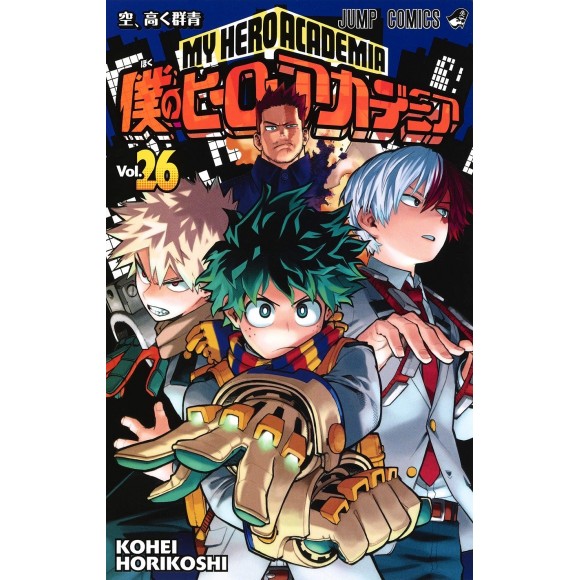 Boku no Hero Academia vol. 34 - Edição japonesa