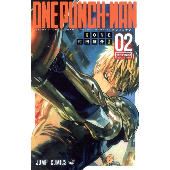 ONE PUNCH-MAN vol. 2 - Edição Japonesa