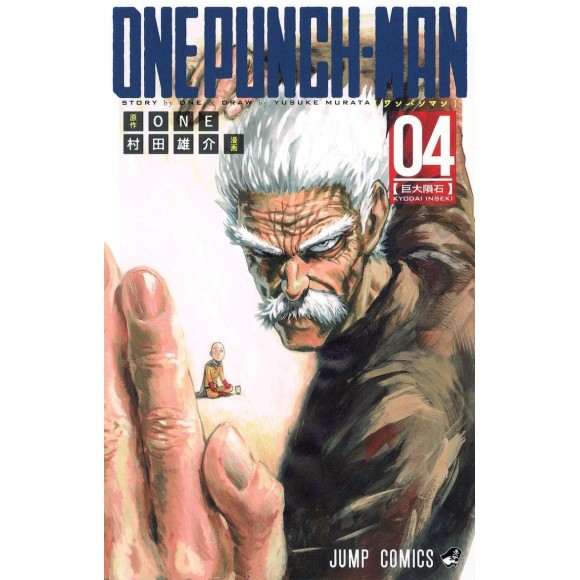 ONE PUNCH-MAN vol. 4 - Edição Japonesa