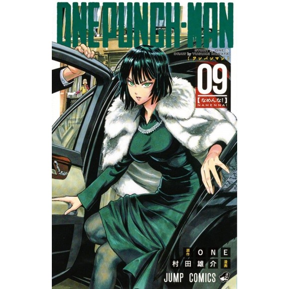 ONE PUNCH-MAN vol. 9 - Edição Japonesa