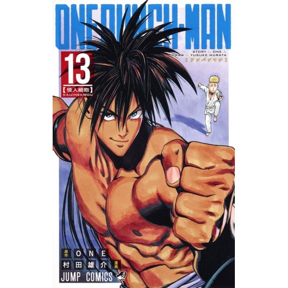 ONE PUNCH-MAN vol. 13 - Edição Japonesa