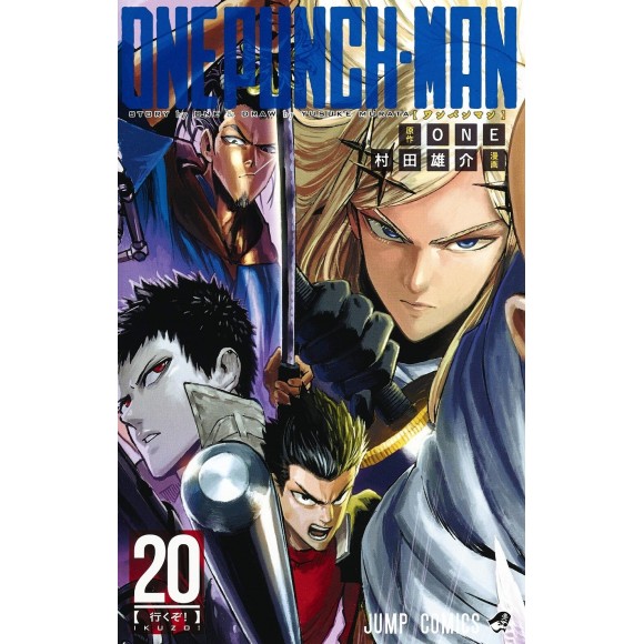 ONE PUNCH-MAN vol. 20 - Edição Japonesa
