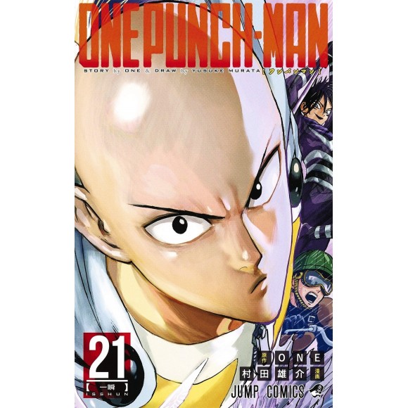 ONE PUNCH-MAN vol. 21 - Edição Japonesa