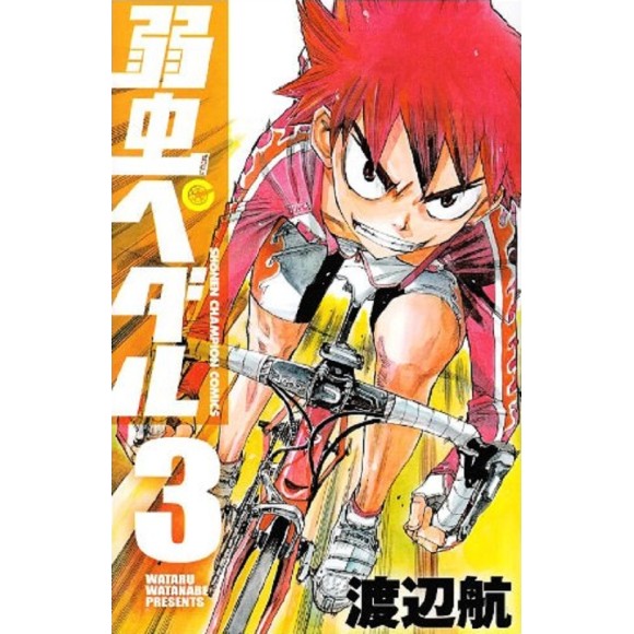 Yowamushi Pedal vol. 3 - Edição japonesa