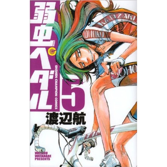 Yowamushi Pedal vol. 5 - Edição japonesa