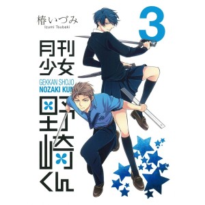 Gekkan Shoujo NOZAKI KUN vol. 3 - Edição Japonesa