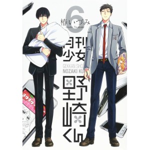 Gekkan Shoujo NOZAKI KUN vol. 6 - Edição Japonesa