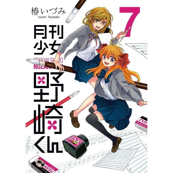 Gekkan Shoujo NOZAKI KUN vol. 7 - Edição Japonesa