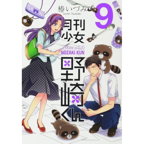 Gekkan Shoujo NOZAKI KUN vol. 9 - Edição Japonesa