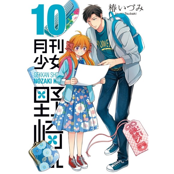 Gekkan Shoujo NOZAKI KUN vol. 10 - Edição Japonesa