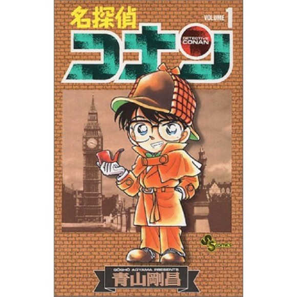 Meitantei CONAN vol. 1 - Edição Japonesa