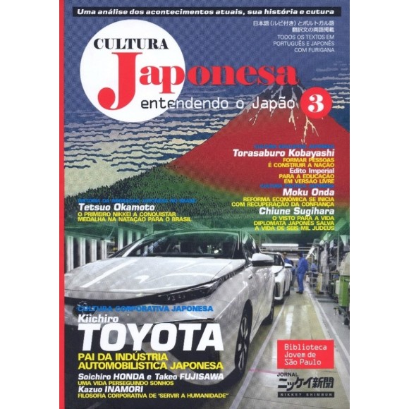 Cultura Japonesa vol. 3: Entendendo o Japão