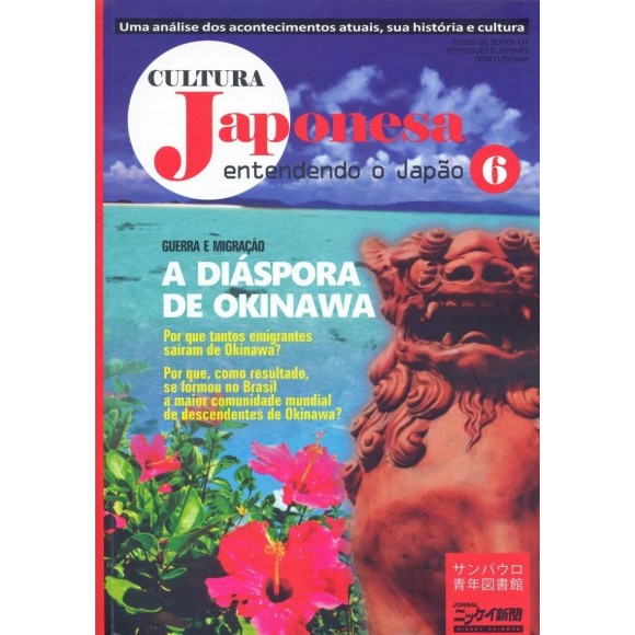 Cultura Japonesa vol. 6: Entendendo o Japão