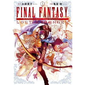FINAL FANTASY Lost Stranger vol. 1 - Edição Japonesa