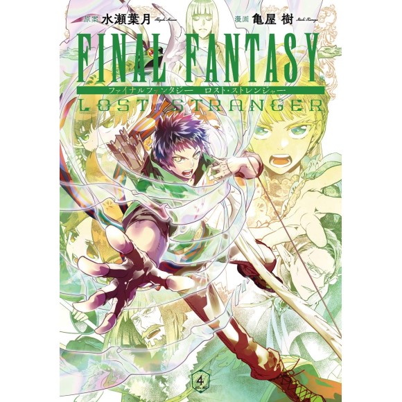 FINAL FANTASY Lost Stranger vol. 4 - Edição Japonesa