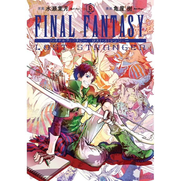 FINAL FANTASY Lost Stranger vol. 5 - Edição Japonesa