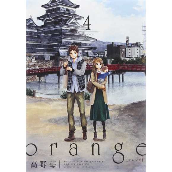 Orange vol. 4 - Edição Japonesa