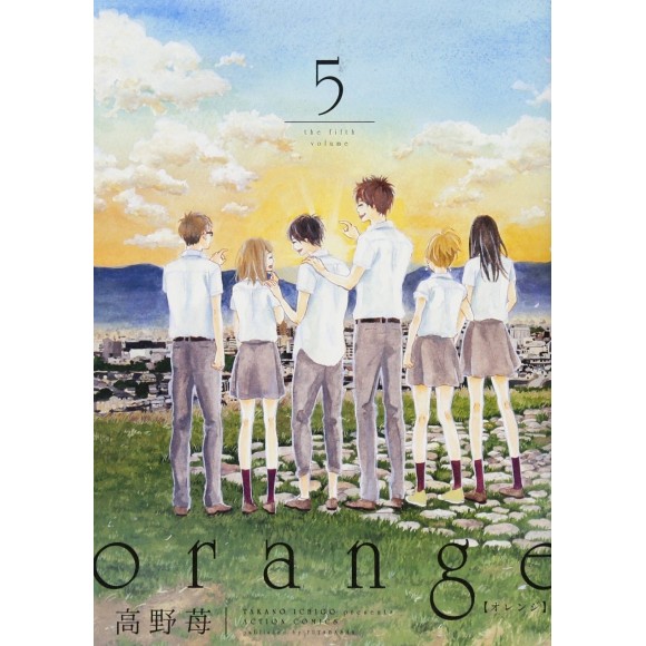 Orange vol. 5 - Edição Japonesa
