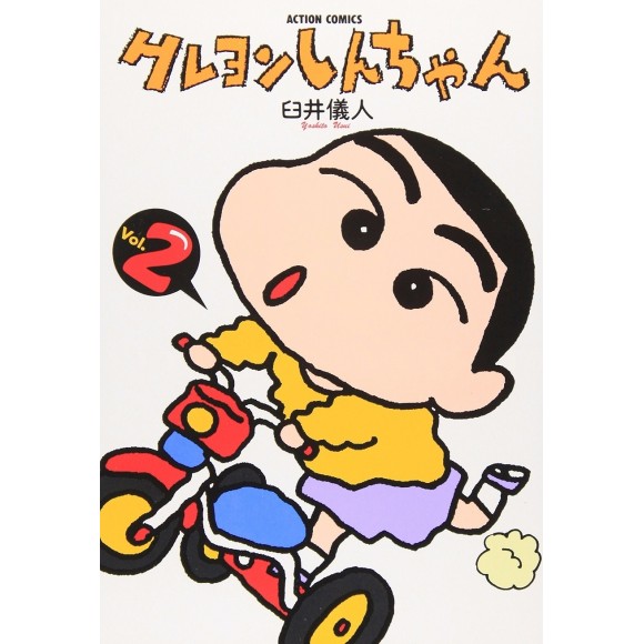 Crayon Shin-chan vol. 2 - Edição Japonesa