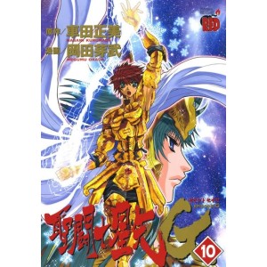 Saint Seiya EPISODE G vol. 10 - Edição Japonesa