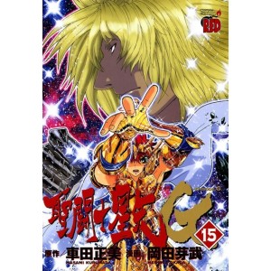Saint Seiya EPISODE G vol. 15 - Edição Japonesa