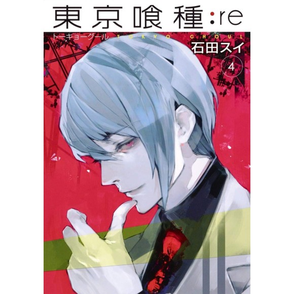 Tokyo Ghoul: re vol. 4 - Edição Japonesa