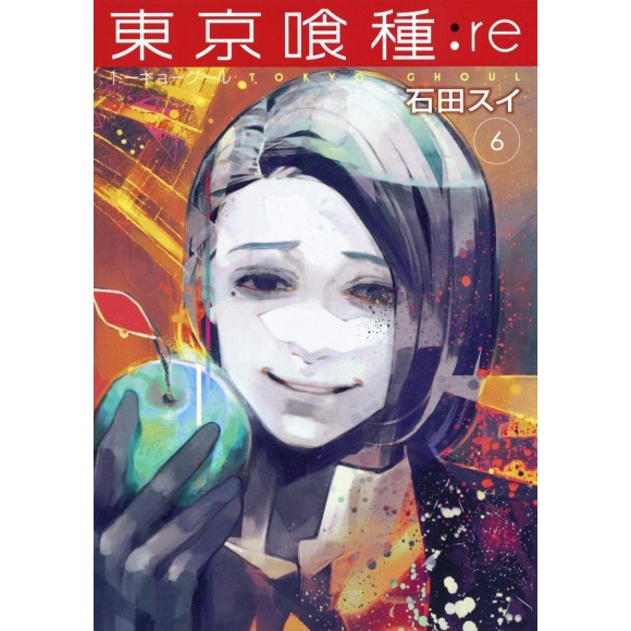 Tokyo Ghoul: re vol. 6 - Edição Japonesa