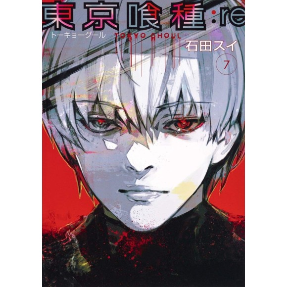 Tokyo Ghoul: re vol. 7 - Edição Japonesa