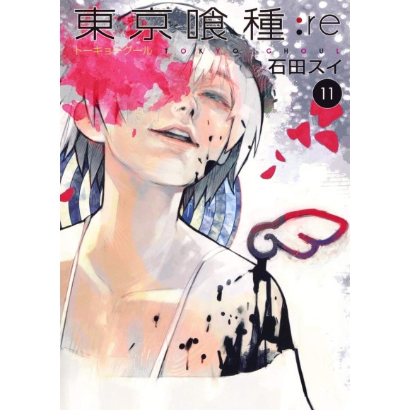 Tokyo Ghoul: re vol. 11 - Edição Japonesa