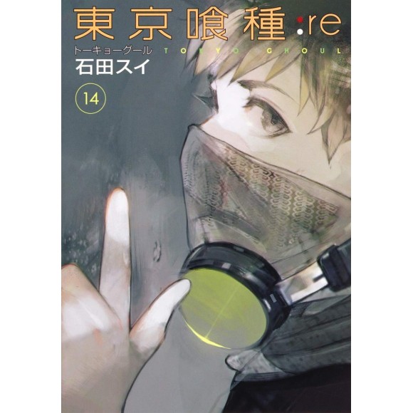 Tokyo Ghoul: re vol. 14 - Edição Japonesa