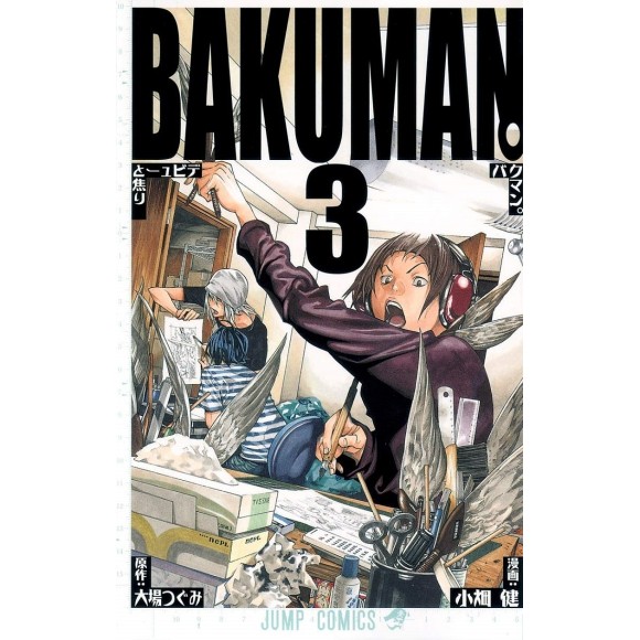 BAKUMAN vol. 3 - Edição japonesa