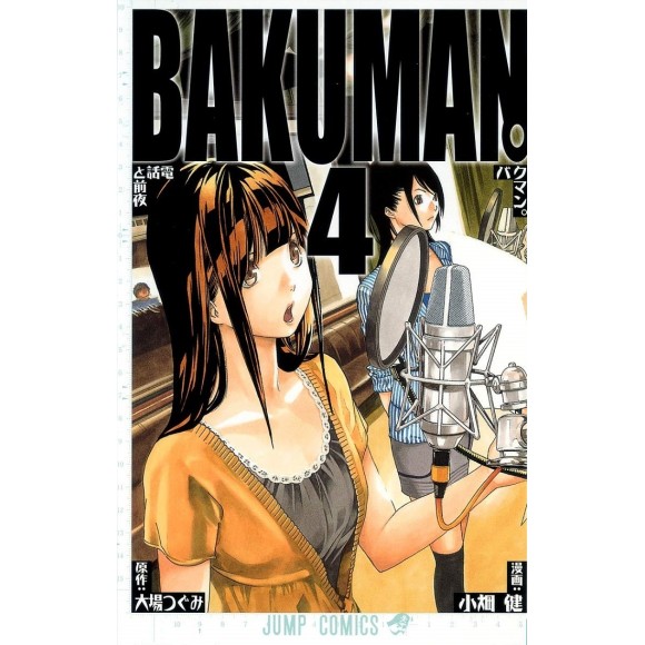 BAKUMAN vol. 4 - Edição japonesa