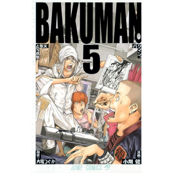 BAKUMAN vol. 5 - Edição japonesa