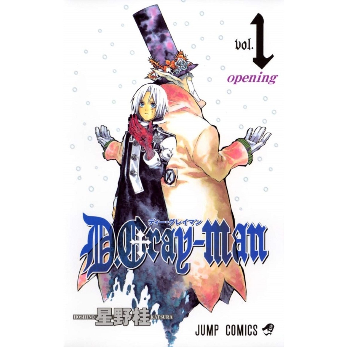 D.Gray-Man vol. 1 - Edição Japonesa
