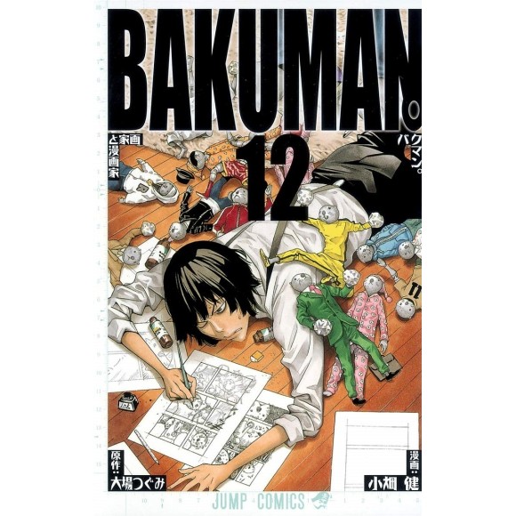BAKUMAN vol. 12 - Edição japonesa