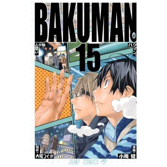 BAKUMAN vol. 15 - Edição japonesa