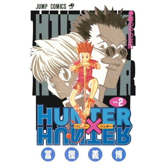 HUNTER X HUNTER vol. 2 - Edição Japonesa