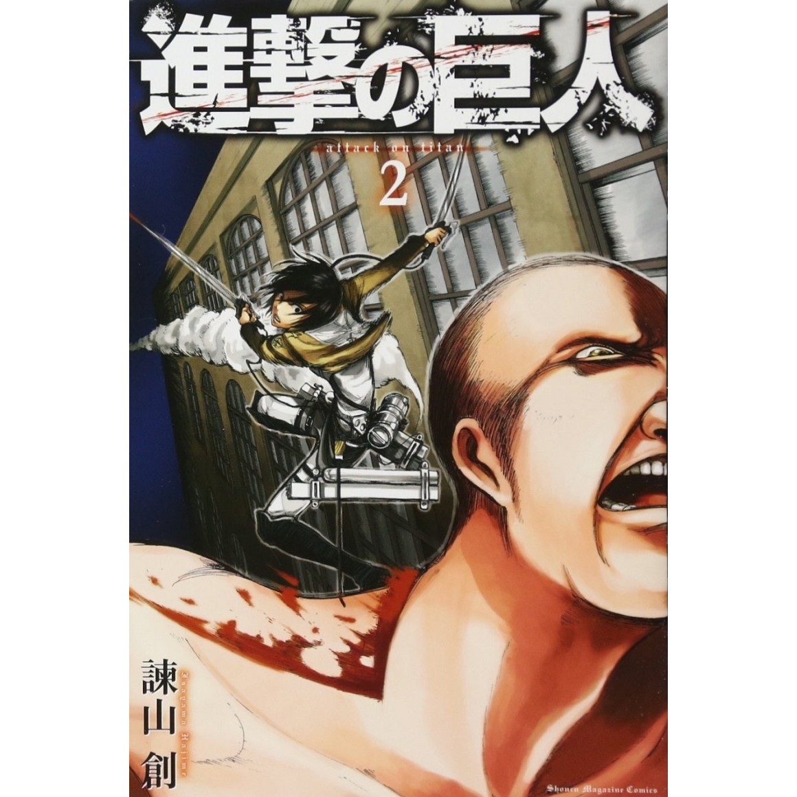 Assistir Shingeki no Kyojin - Todos os Episódios