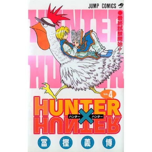 HUNTER X HUNTER vol. 4 - Edição Japonesa