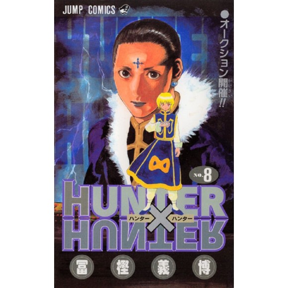 HUNTER X HUNTER vol. 8 - Edição Japonesa