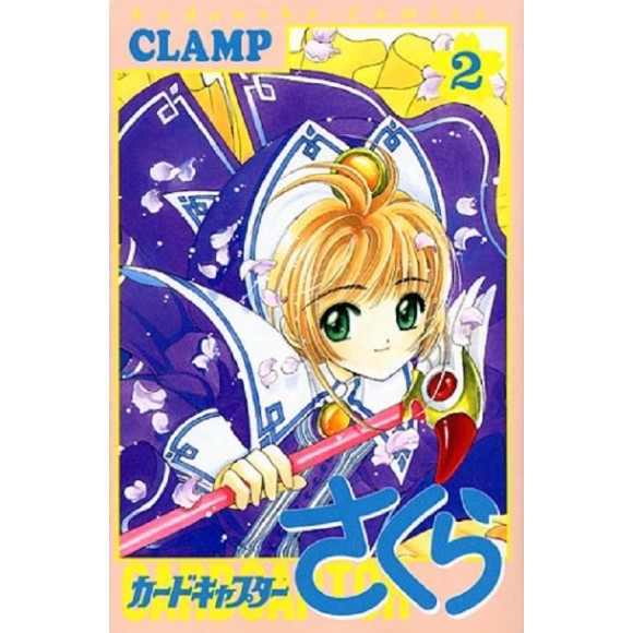 Cardcaptor Sakura vol. 2 - Edição Japonesa