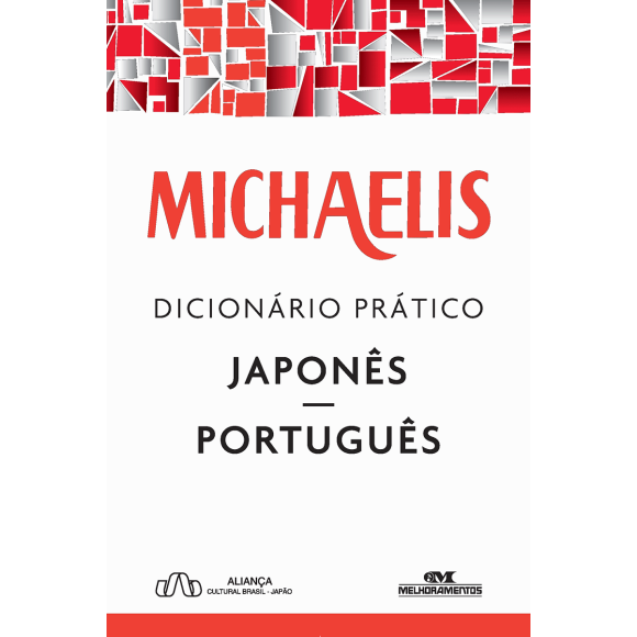 Michaelis Dicionário Prático Japonês- Português
