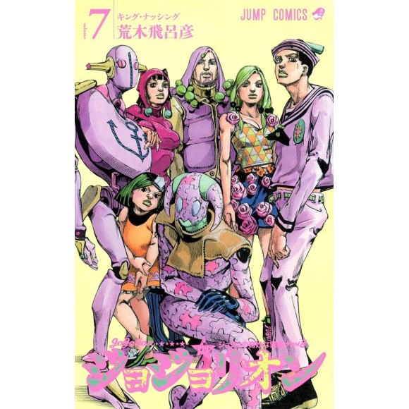 Jojolion vol. 7 - Jojo's Bizarre Adventure Parte 8 - Edição japonesa