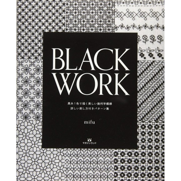 BLACK WORK - Em Japonês