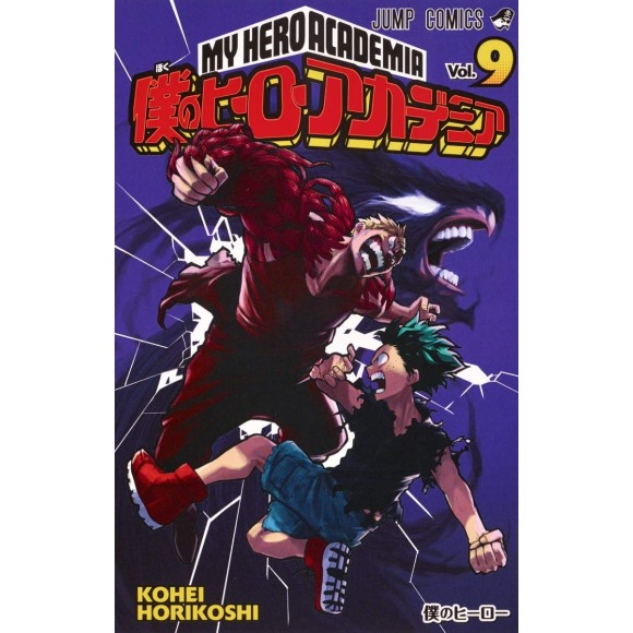 Boku no Hero Academia vol. 9 - Edição japonesa
