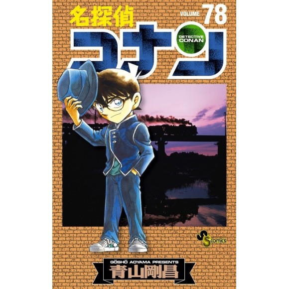 Meitantei CONAN vol. 78 - Edição Japonesa